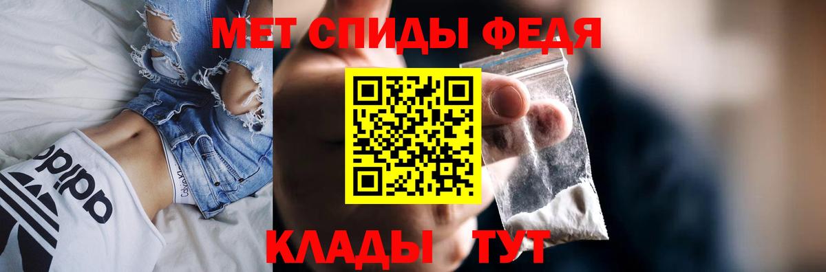 АМФЕТАМИН 97% Гусев
