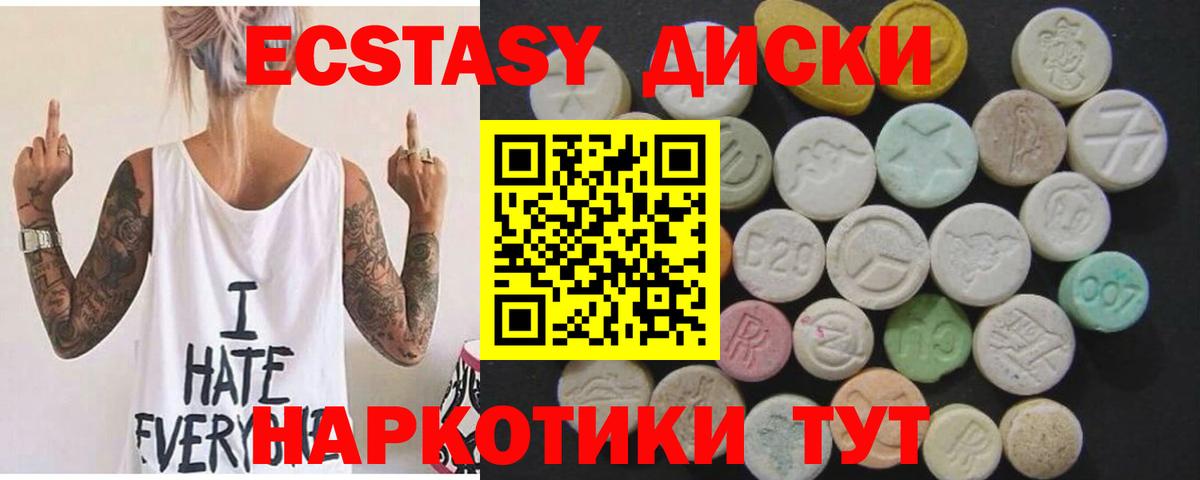Экстази бентли Гусев