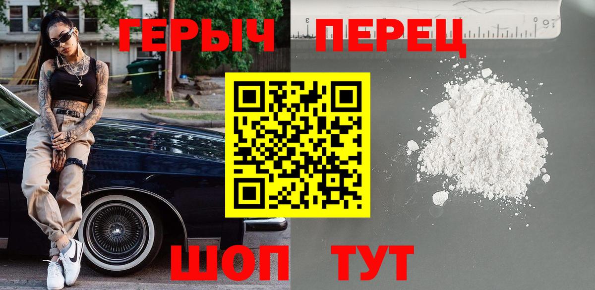 Гусев  Вход с VPN  A PVP СОЛЬ   Каннабис  Меф МЯУ МЯУ   ГАШ  Метамфетамин  Кокаин  Меф МЯУ МЯУ 