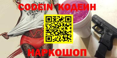амф Волгодонск