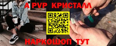 трава Волжск