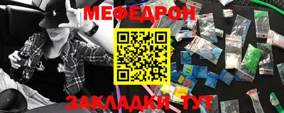 прущий лед Гай