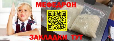 прущий лед Гай
