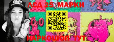 трава Волжск