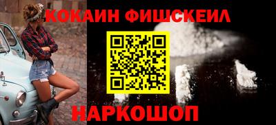 прущий лед Гай