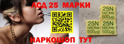 трава Волжск