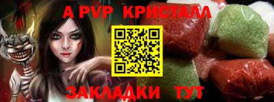 амф Волгодонск