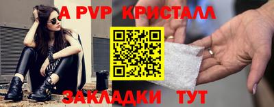 амф Волгодонск