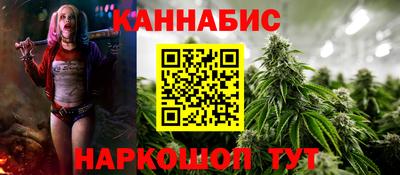 прущий лед Гай