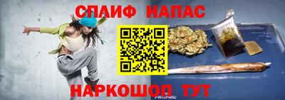 прущий лед Гай