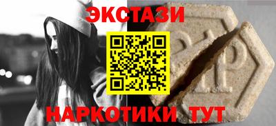 трава Волжск