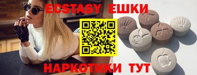 трава Волжск