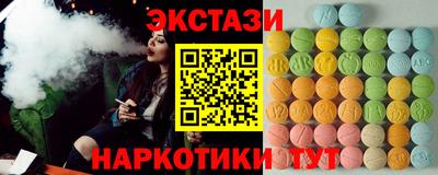 прущий лед Гай