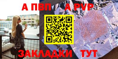 амф Волгодонск