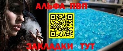 дживик Волжский