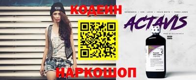 амф Волгодонск