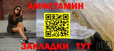 трава Волжск