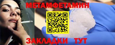 дживик Волжский