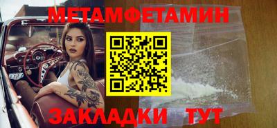 дживик Волжский