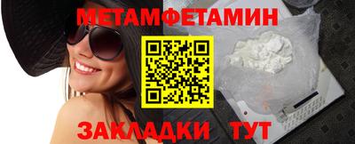 трава Волжск