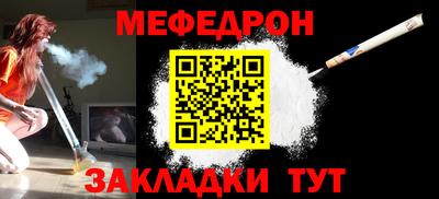 дживик Волжский