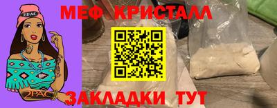 дживик Волжский