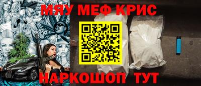 трава Волжск