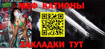 прущий лед Гай