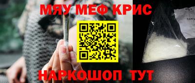 амф Волгодонск