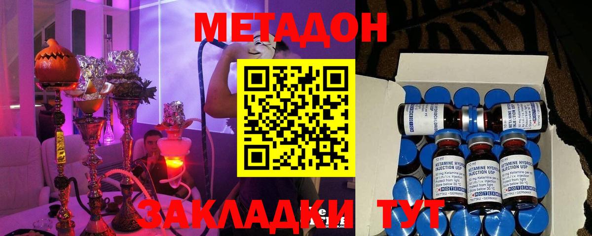 Гусев  МЕТАДОН белоснежный  KRAKEN ССЫЛКА  МЕТАДОН VHQ  Вход с VPN 