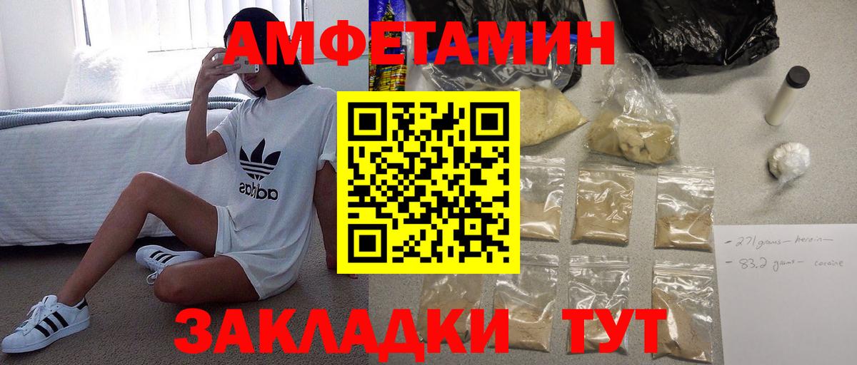 Метамфетамин Methamphetamine  Метамфетамин Methamphetamine  Гусев  Вход с VPN 