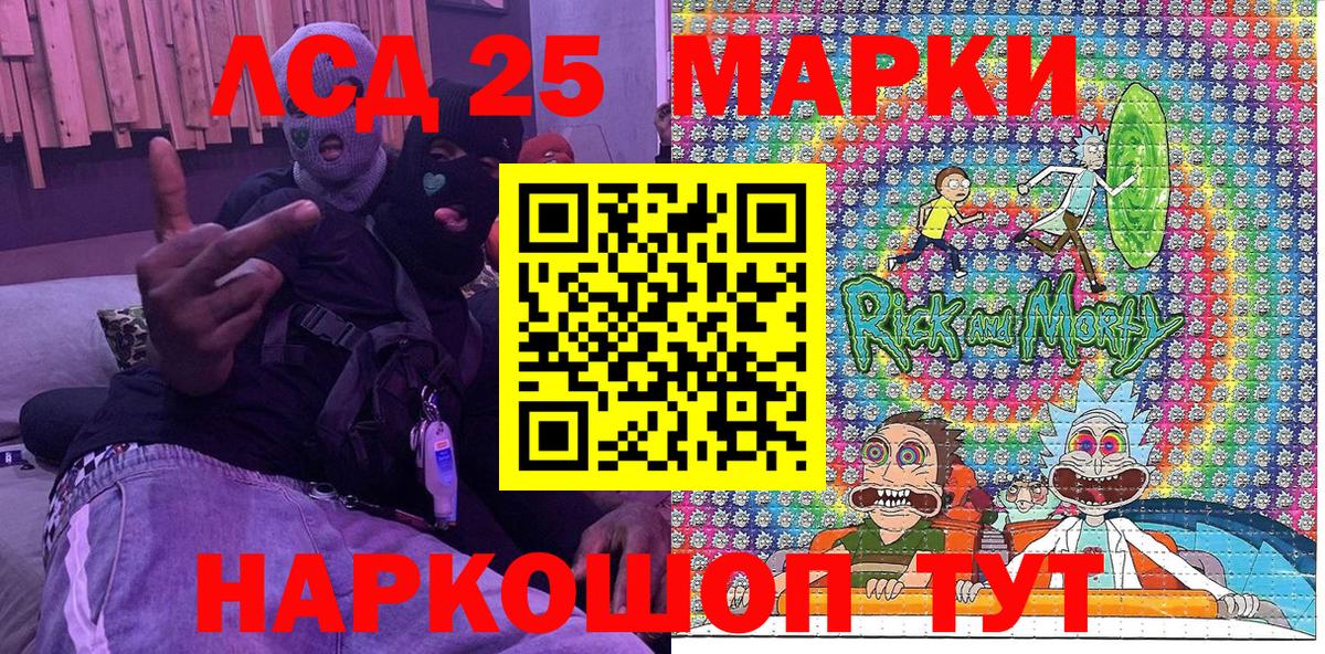 Марки N-bome  Марки N-bome 1,5мг  Вход с VPN  Гусев 