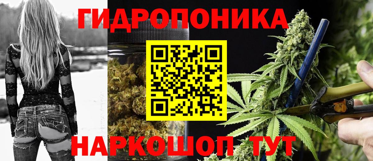 Гусев  Каннабис AK-47  МАРИХУАНА индика  Вход с VPN 