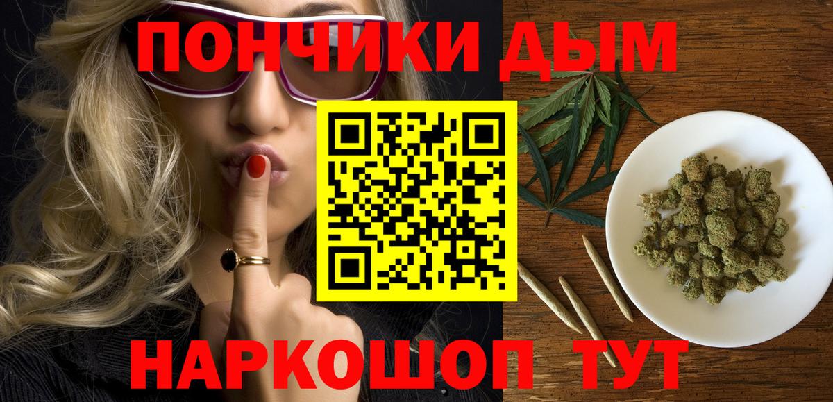 Конопля индика Гусев
